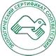 Ящик пожарный для песка купить соответствует экологическим нормам в Магазин охраны труда Протекторшоп в Череповце