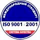 Ящики пожарные для песка соответствует iso 9001:2001 в Магазин охраны труда Протекторшоп в Череповце