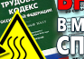 План эвакуации в багетной рамке (a4 формат) - Планы эвакуации - Магазин охраны труда Протекторшоп в Череповце
