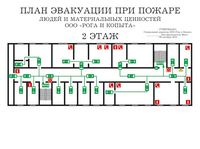 план эвакуации своими руками в Череповце