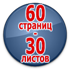 Журнал регистрации по охране труда - Магазин охраны труда Протекторшоп в Череповце