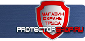 магазин охраны труда в Череповце - Удостоверения по охране труда (бланки) купить